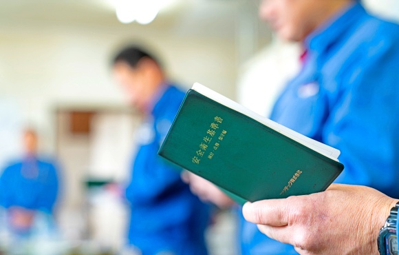 安全な作業、教育、研修